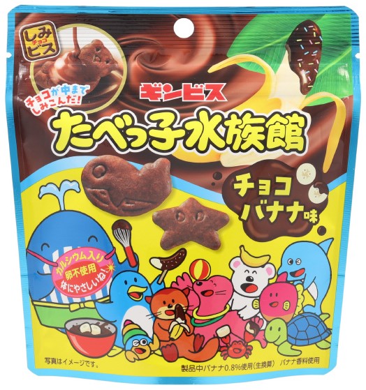 たべっ子水族館チョコバナナ味
